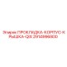 2914996800 ПРОКЛАДКА-КОРПУС-КРЫШКА-QIX Epiroc