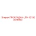 1503016900 ПРОКЛАДКА-LT5-12 | Epiroc