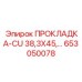 653050078 ПРОКЛАДКА-CU 38,3X45 Epiroc