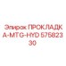 57582330 ПРОКЛАДКА-MTG-HYD | Epiroc