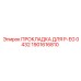 1901616810 ПРОКЛАДКА ДЛЯ P-EG 0432 Epiroc