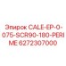 6272307000 CALE-EP-0-075-SCR90-180-PERIME Epiroc