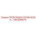 1904495575 ПРОКЛАДКА СЕРИИ B SS 0 Epiroc