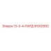 91002592 13-3-4-ПАРД Epiroc