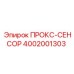 4002001303 ПРОКС-СЕНСОР Epiroc