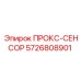5726808901 ПРОКС-СЕНСОР Epiroc