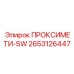 2653126447 ПРОКСИМЕТИ-SW Epiroc
