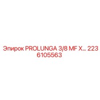 2236105563 PROLUNGA 3/8 MF X… Epiroc