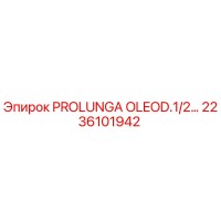 2236101942 PROLUNGA OLEOD.1/2… Epiroc
