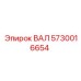5730016654 ВАЛ | Epiroc