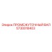 5730018403 ПРОМЕЖУТОЧНЫЙ ВАЛ Epiroc