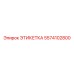 5574102800 ЭТИКЕТКА Epiroc