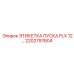 2202797604 ЭТИКЕТКА ПУСКА PLX 12 Epiroc