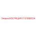 57686024 ИЗОЛЯЦИЯ-П Epiroc