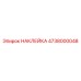 4738000048 НАКЛЕЙКА Epiroc