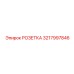 3217997846 РОЗЕТКА Epiroc