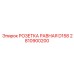2810900200 РОЗЕТКА РАВНАЯ D158 Epiroc