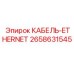 2658631545 КАБЕЛЬ-ETHERNET Эпирок