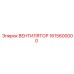 1615600000 ВЕНТИЛЯТОР Epiroc