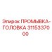 Оригинальный компонент 3115337000 Epiroc с антикоррозийным покрытием