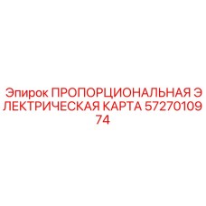 Оригинальная электронная карта управления Epiroc артикул 5727010974