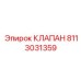 Клапан цифрового управления для буровых машин Epiroc 8113031359