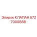 Соленоидный клапан 5727000888 в системах контроля скорости бурения