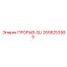 Уплотнение 2658253985 Epiroc для гидравлических систем