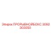 Изображение запасной части ПРОРЫВНОЙБОКС Epiroc с номером 3092303050 для буровых работ