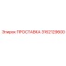 3162129600 ПРОСТАВКА Epiroc