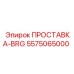 Изображение ПРОСТАВКИ-BRG Epiroc 5575065000 для подшипников буровых машин