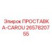 2657820755 ПРОСТАВКА-CAROU Epiroc