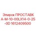 1612409500 ПРОСТАВКА-M-10-00LX14-0-25-0D Epiroc
