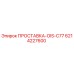 6214227600 ПРОСТАВКА-OIS-C77 Epiroc