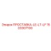 1503307100 ПРОСТАВКА-LE-LT-LF Epiroc