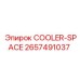 2657491037 ПРОСТРАНСТВЕННЫЙ ОХЛАДИТЕЛЬ Epiroc