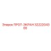 3222204300 ПРОТ-ЭКРАН Epiroc