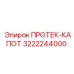 3222244000 ПРОТЕК-КАПОТ Epiroc