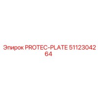 5112304264 PROTEC-PLATE Epiroc