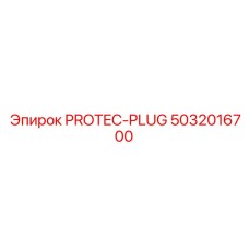 5032016700 PROTEC-PLUG Epiroc