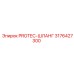 3176427300 PROTEC-ШЛАНГ Epiroc