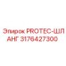3176427300 PROTEC-ШЛАНГ Epiroc