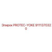 9111370320 PROTEC-YOKE Epiroc