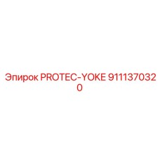 9111370320 PROTEC-YOKE Epiroc