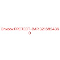 3216824360 PROTECT-BAR Epiroc