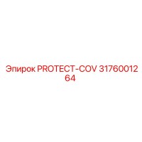 3176001264 PROTECT-COV Epiroc
