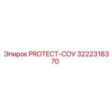 3222318370 PROTECT-COV Epiroc