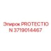 Система защиты пневмомагистралей 3719014467 Epiroc