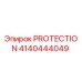 Оригинальная деталь PROTECTION 4140444049 производителя Epiroc