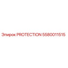 5580011515 PROTECTION Epiroc